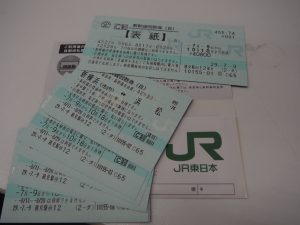 大吉鶴見店は新幹線の回数券をお買取りしています。