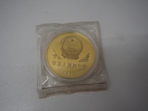 大吉鶴見店は中国の壹圓黄銅貨をお買取り致しました。