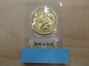 御即位10万円金貨をお買取り!大吉ゆめタウン八代店