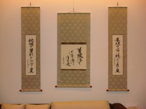 掛け軸の高価買取は大吉MEGAドン・キホーテ弁天町店!