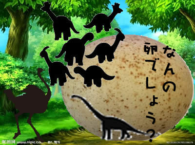 大吉 京都 長岡