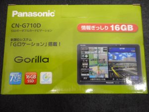 カーナビをお売り頂きました！買取専門店大吉 ゆめタウン八代店