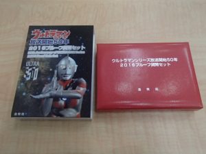 記念硬貨お買取り致します！大吉ゆめタウン八代店