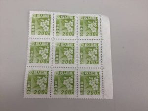 収入印紙買取 収入印紙 印紙 買取 高価買取 春日井 高蔵寺