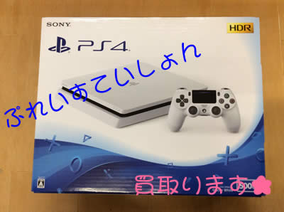 ゲームの買取は大吉京都長岡京店