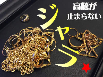 18金買取は大吉京都長岡店