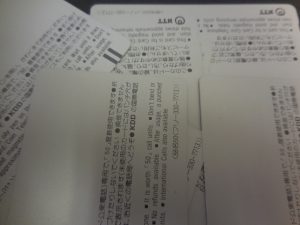 170920お使いにならないテレカは大橋店へ