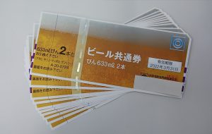 ビール券買取は大吉弘前高田店にお任せください!!