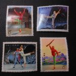 中国切手 革13 革命的現代バレエ