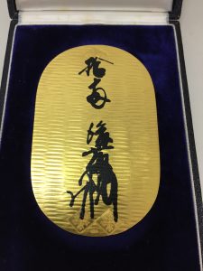 純金小判のお買取りなら天神橋筋商店街の大吉へ