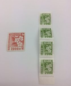 鎌倉市で収入印紙の買取は大吉 大船店へ!