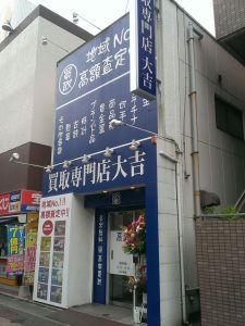 店舗写真2