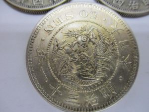 古銭お買取致します。生駒駅からすぐの買取専門店大吉グリーンヒルいこま店でお買取させて頂きました古銭の画像です。