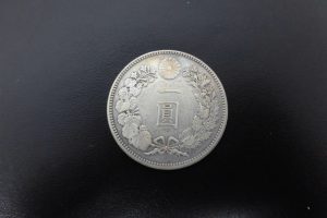 一圓銀貨をお買取りさせて頂きました 大吉伊丹店