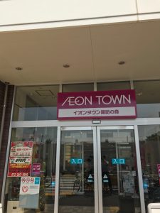 DC55B960-3EDE-4795-993B-087039AC1E95