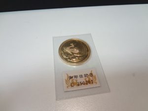 10万円御即位金貨をお買取り!大吉ミレニアシティ岩出店♪10万円御即位金貨をお買取り!大吉ミレニアシティ岩出店♪
