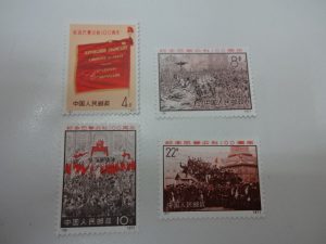 中国切手の高価買取は「大吉　調布店」です。