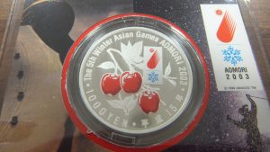 記念硬貨 買取 厚木