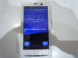 携帯電話(スマホ,スマートフォン)を買取ました。大吉延岡店(宮崎)