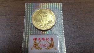 美濃加茂や可児市で金貨の高価買取なら大吉アピタ美濃加茂店