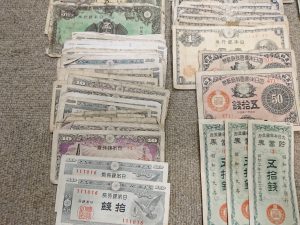 大津市 古いお札 買取