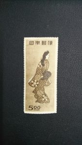 プレミア切手のお買取をさせて頂きました!大吉八戸店です。