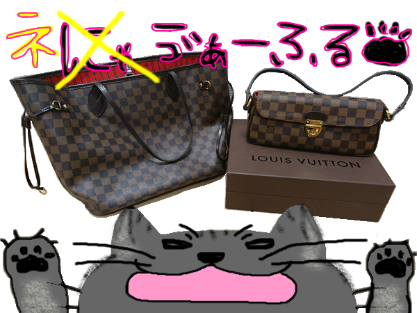 ヴィトンのバッグ!!買取ります♡京都市北区大吉イズミヤ白梅町店♡