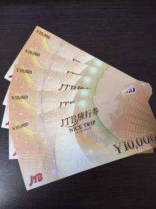 センター南,金券,買取