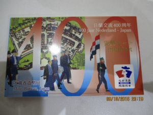 記念硬貨(貨幣セット,ミントセット)を買取ました。買取専門店大吉延岡(宮崎)