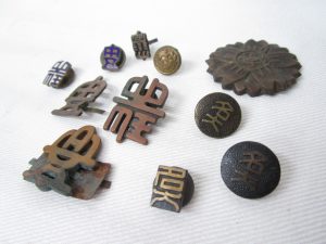 校章 買取 新丸子