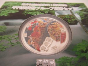 松山市の地方自治カラーコインの買取なら大吉松山久万ノ台店へ