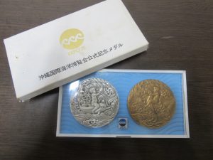 沖縄国際海洋博覧会公式記念メダルをお買取り致しました！大吉羽曳野店