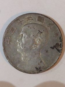 中国古銭(銀貨)を買取ました。買取専門店大吉延岡(宮崎)