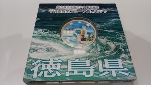 地方自治法施工六十周年記念プルーフ貨幣セットの買取なら大吉和光店にお任せ下さい!