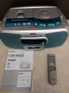 日向市からお越しのお客様から(家電)ラジカセをお買取りいたしました。大吉延岡店
