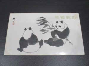 中国切手・外国切手のお買取もしております。買取専門店大吉米子店