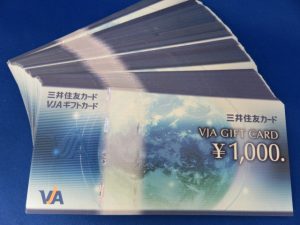 金券の買取なら大吉尼崎店でお願い致します。
