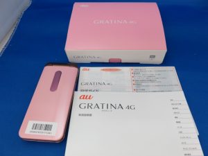 携帯電話の買取りなら尼崎店