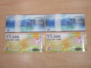 松江市のお客様から金券をお買取いたしました。大吉 松江店