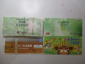 大吉 武蔵小金井店 金券の画像です。