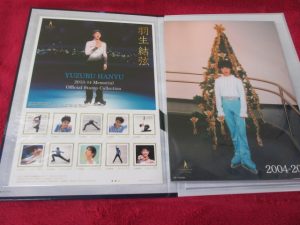 切手,買取,青森市