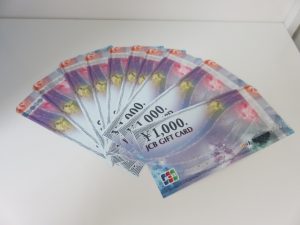 金券のお買取りなら日置市の大吉タイヨーグラード伊集院店！