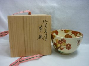 茶道具 買取 王寺 茶道具 買取 王寺 茶道具 買取 王寺 茶道具 買取 王寺 茶道具 買取 王寺 茶道具 買取 王寺