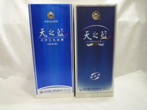 中国酒 買取 王寺 中国酒 買取 王寺 中国酒 買取 王寺 中国酒 買取 王寺 中国酒 買取 王寺 中国酒 買取 王寺