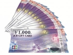 都筑区,センター北,センター南,金券,売りたい,買いたい