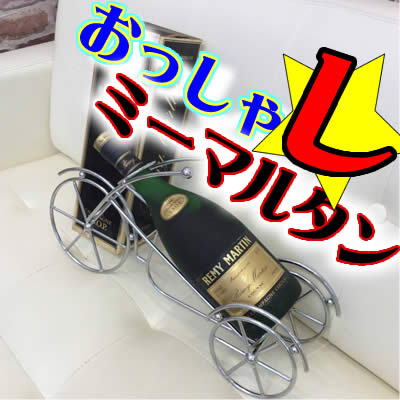 買取 オシャレ 京都