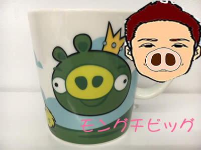 マグカップ 買取 長岡天神