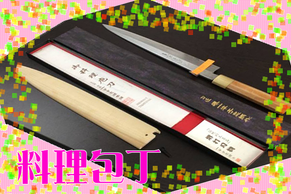 包丁も大歓迎\(^o^)/買取専門店★京都市北区の大吉イズミヤ白梅町店です☆