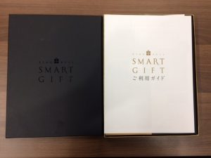 鎌倉市でカタログギフトの買取は大吉大船店へ!