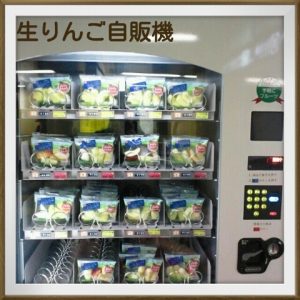 携帯電話の高価買取は大吉MEGAドン・キホーテ弁天町店！3